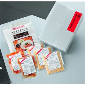 北京 ダッグ