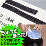 読みにく印