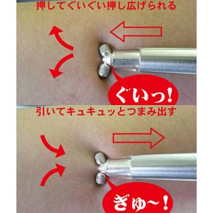 毛穴シェイプローラー