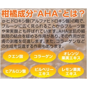 毛穴60秒バブル