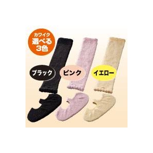 朝まであったか「ぬくモコデュオ」 ブラック