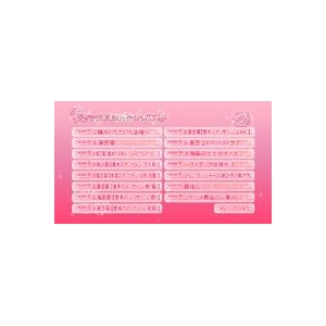 WbN܂ oXgioXgPADVDj摜R