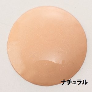 胡粉美人水おしろい（ナチュラル）画像３