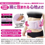 コットンコルセット【アイボリーＬ】
