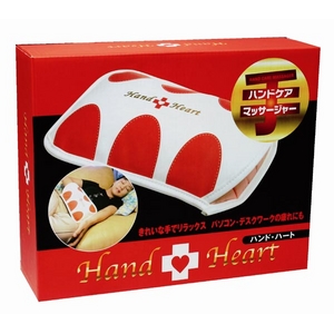 ハンドケアバイブレーター　ハンド・ハート