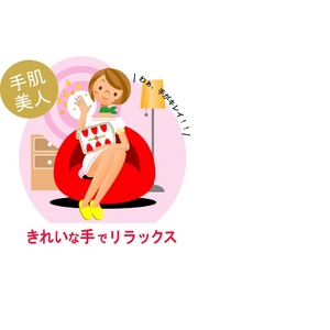 ハンドケアバイブレーター ハンド・ハート