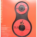 尾崎豊 4.25 REQUIEM CD
