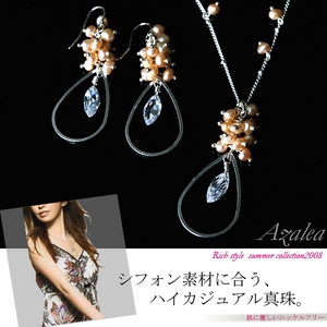 【Azalea】ハイカジュアル淡水パールオーバルキュービックネックレス&ピアス(ベビーピンク)