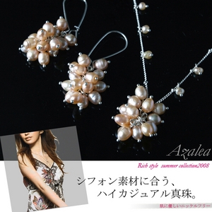 【Azalea】ハイカジュアル淡水パールバブルスノウネックレス＆ピアス（ベビーピンク）