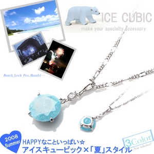 COOL!!アイスキュービック1ストーンネックレス(ブルー)