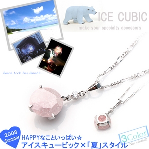COOL!!アイスキュービック1ストーンネックレス(ホワイト）