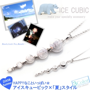 COOL!!アイスキュービック5ストーンネックレス（ホワイト）