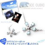 COOL!!アイスキュービックフラワーネックレス(ブルー）