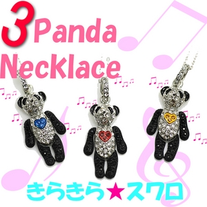 スワロフスキー社クリスタル☆キラキラパンダネックレス（チェリーレッド）