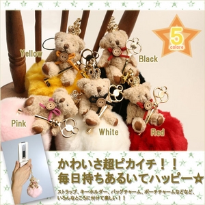 【期間限定クリスマスベア☆12/22まで】ハッピーラブくま&ポンポンストラップ(ブラック)
