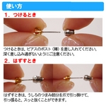 【特許取得】はずれにくいピアスキャッチ「クリスメラキャッチ」ゴールドカラー