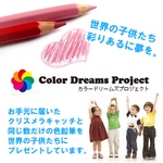 【特許取得】はずれにくいピアスキャッチ「クリスメラキャッチ」ゴールドカラー