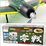 TAIYO�@RC�@�뎮�͏�퓬�@52�^