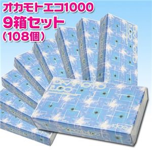オカモトエコ1000　9箱セット（108個）