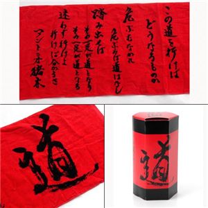 アントニオ猪木　闘魂タオル2枚セット