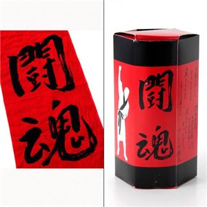 アントニオ猪木　闘魂タオル2枚セット