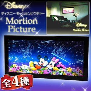 ディズニー モーションピクチャー 全4種類