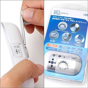 携帯充電対応 手回しラジオライト TSI-JK631