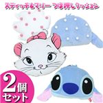 スティッチ&マリー つぼ押しクッションセット