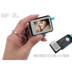 ASCO 携帯電話充電器 BABY CELL(FOMA Softbank3G用)大容量モデル PWA-650(F) 2個セット