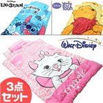 ディズニー布団 3点セット スティッチ