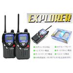 トランシーバー EXPLORER ET-20X ２台セット