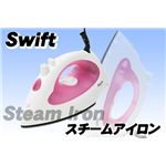 Swift(スイフト) スチームアイロン SIC-4