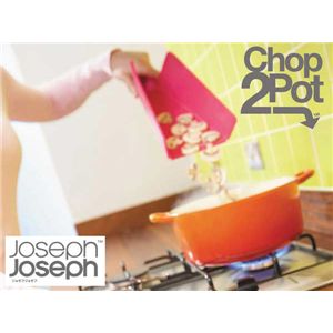 JosephJoseph(ジョゼフジョゼフ) Chop2Pot 折りたたみまな板 L ピンク