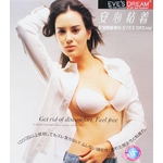 粘着式ブラジャー EVES DREAM(イブズドリーム) ホワイト C(80C/85A/85B)