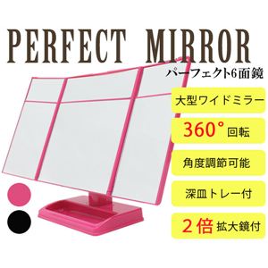 e3ʂ2{̊g勾t PERFECT MIRROR 6ʋ PMM-2 sN摜1