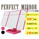 各3面に2倍の拡大鏡が付いた☆ PERFECT MIRROR 6面鏡 PMM-2 ブラック画像最小1
