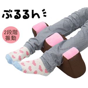 ぶるるん 足枕画像１