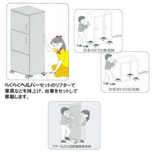 PICUS �炭�炭�w���p�[ LP-200 �Ƌ�̈ړ���͗l�ւ���