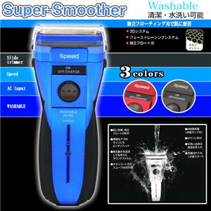 チタンメッシュ スーパースムーザー RSM-620 ブルー画像１