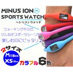 imazine シリコンスポーツウォッチ Mサイズ パープル
