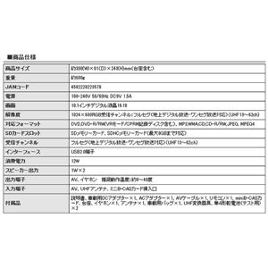 AXiZ 10.1inch DVD���� �f�W�^���n�C�r�W�����t��TV VS-AX1000FD