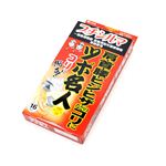 プチシルマ ツボ名人 16粒入り