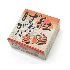 紅ずわいがに ほぐし身 80g 60個セット