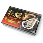 牡蠣の燻製 85g缶 24個セット