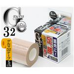 ゲルマ32テープ 5cm幅×2m