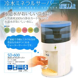 �␅�~�l�����T�[�o�[ SD-600