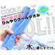 ひんやりクールタオル 30x80cm (筒A) ブルー 【2個セット】画像最小1
