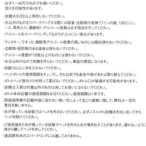 SODA SIPHON Y_@ EMP-SS1摜S