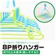 8P܂nK[摜ŏP