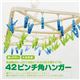 42Ps`pnK[摜ŏP